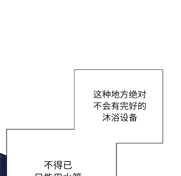 [韩国漫画] 优质女人 剧情,巨乳大奶#[127P]-14