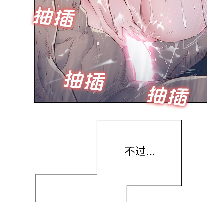 [韩国漫画] 优质女人 剧情,巨乳大奶#[127P]-75