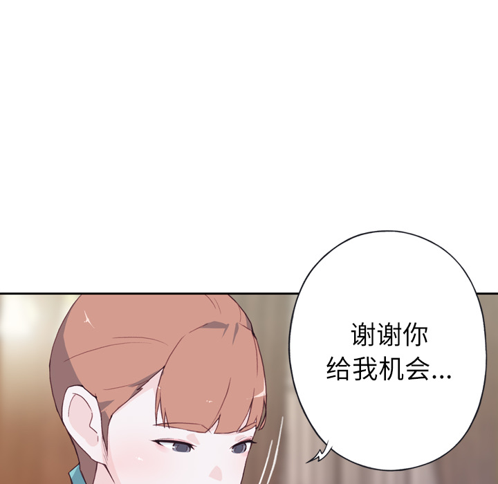 [韩国漫画] 优质女人 剧情,巨乳大奶#[118P]-10