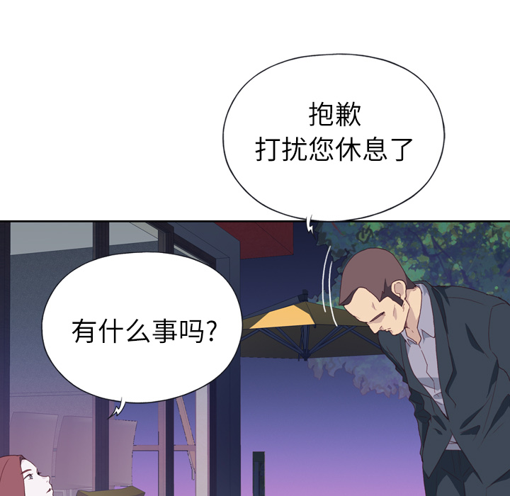 [韩国漫画] 优质女人 剧情,巨乳大奶#[118P]-101