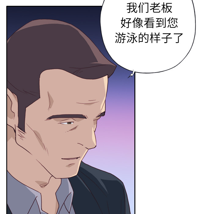 [韩国漫画] 优质女人 剧情,巨乳大奶#[118P]-103