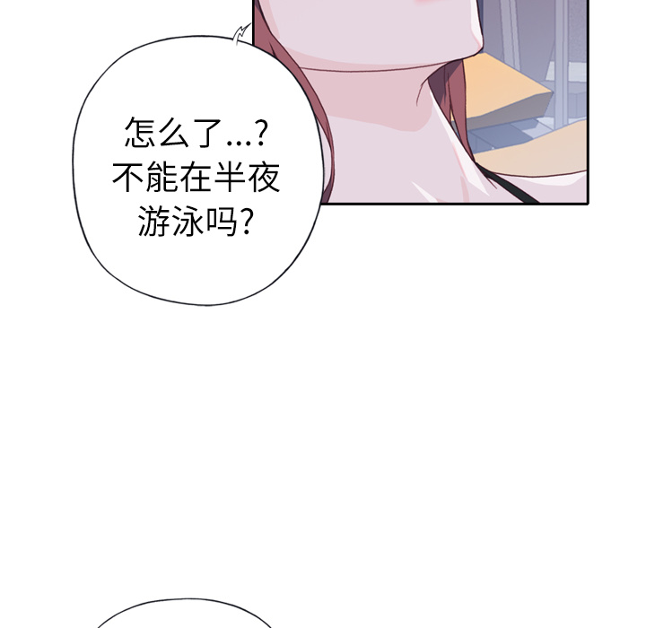[韩国漫画] 优质女人 剧情,巨乳大奶#[118P]-105