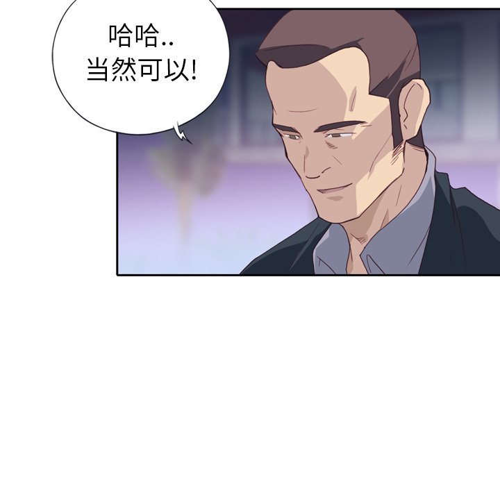 [韩国漫画] 优质女人 剧情,巨乳大奶#[118P]-106