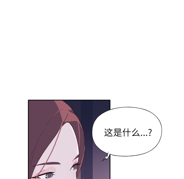[韩国漫画] 优质女人 剧情,巨乳大奶#[118P]-108