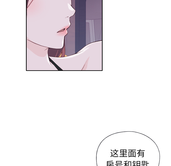 [韩国漫画] 优质女人 剧情,巨乳大奶#[118P]-109
