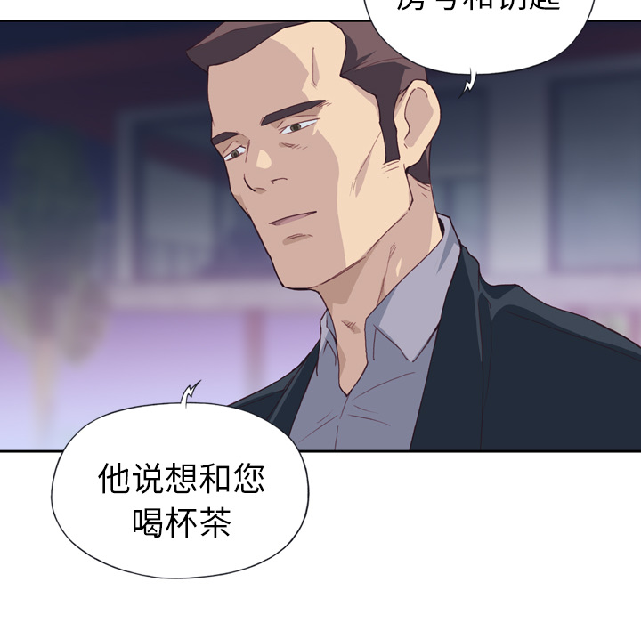 [韩国漫画] 优质女人 剧情,巨乳大奶#[118P]-110