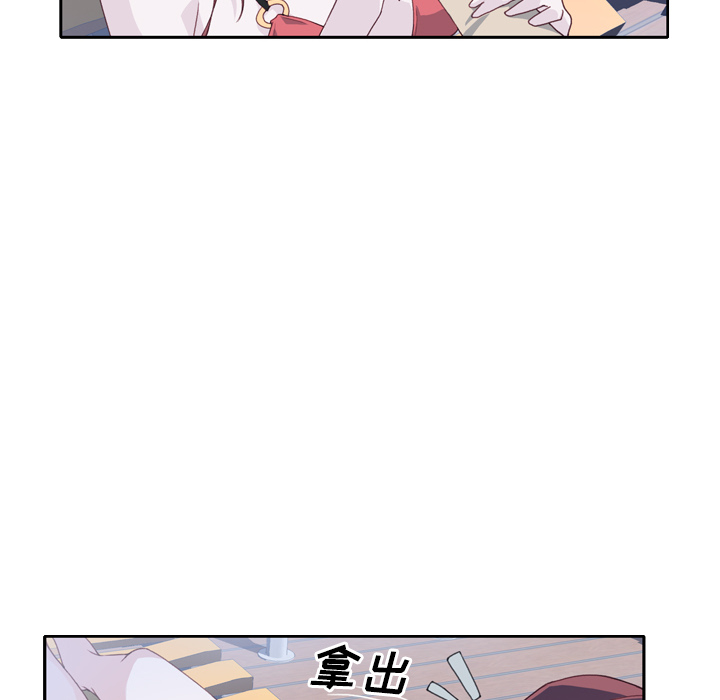 [韩国漫画] 优质女人 剧情,巨乳大奶#[118P]-112