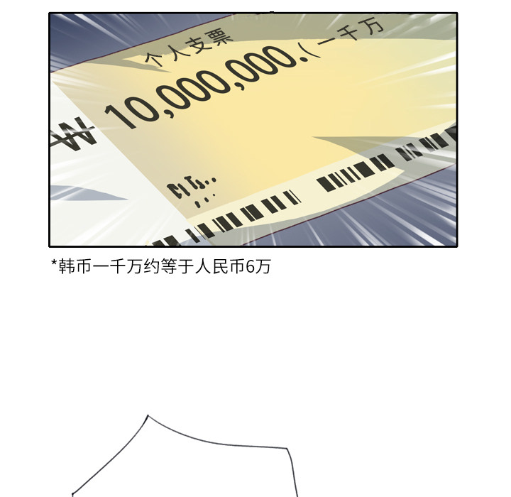 [韩国漫画] 优质女人 剧情,巨乳大奶#[118P]-114