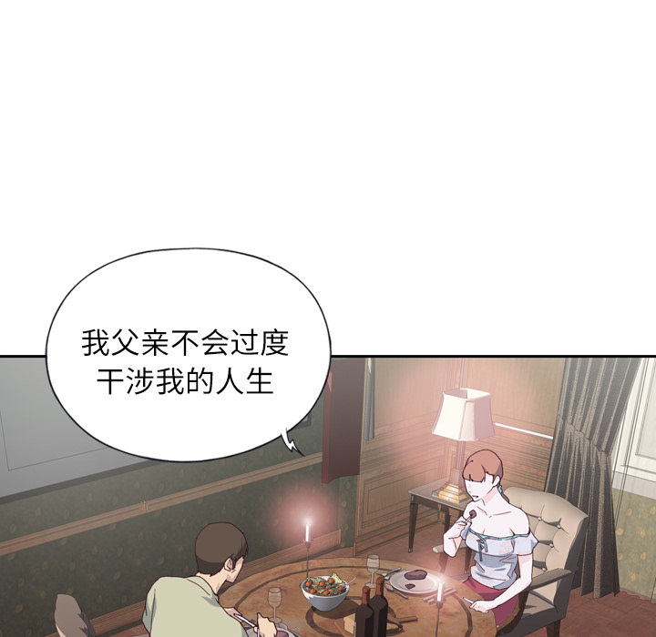 [韩国漫画] 优质女人 剧情,巨乳大奶#[118P]-14