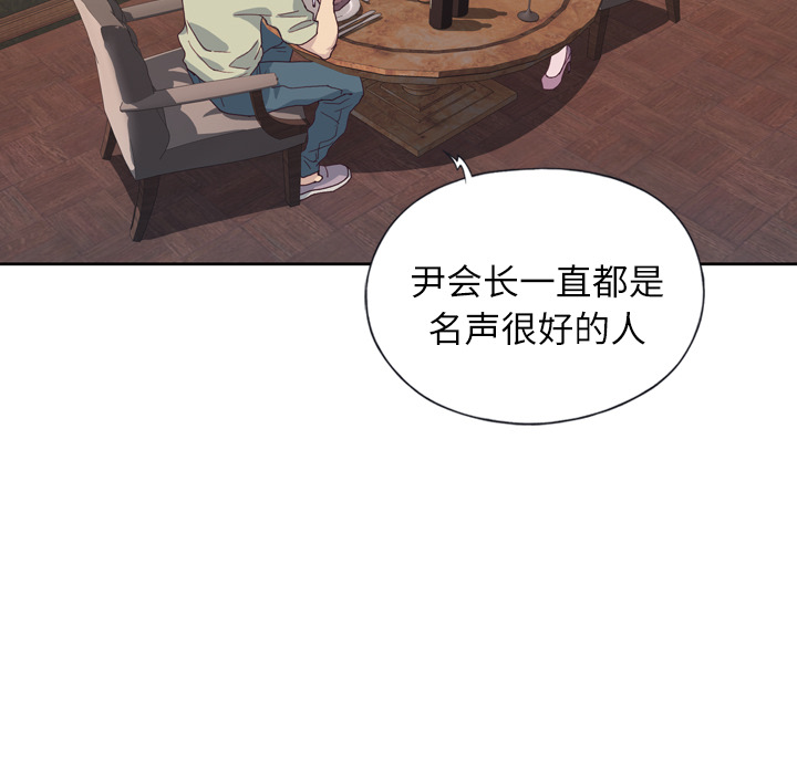 [韩国漫画] 优质女人 剧情,巨乳大奶#[118P]-15