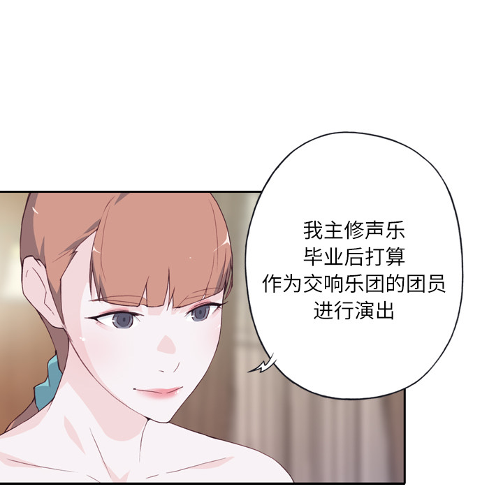 [韩国漫画] 优质女人 剧情,巨乳大奶#[118P]-17