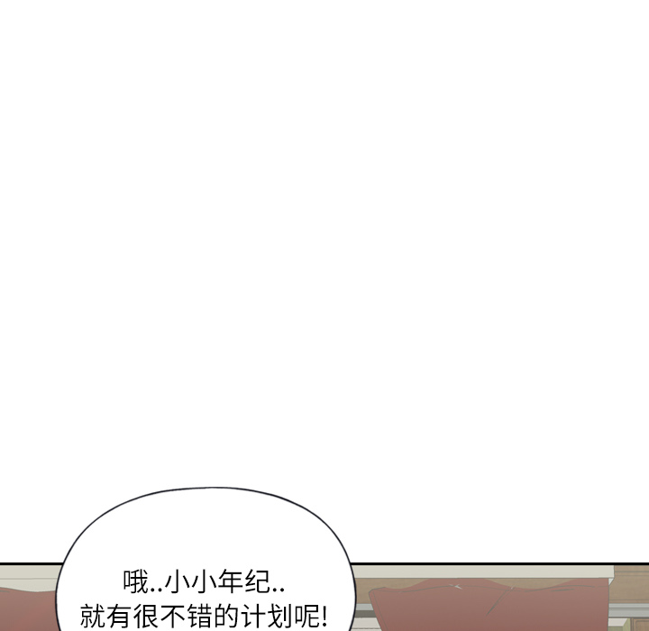 [韩国漫画] 优质女人 剧情,巨乳大奶#[118P]-18
