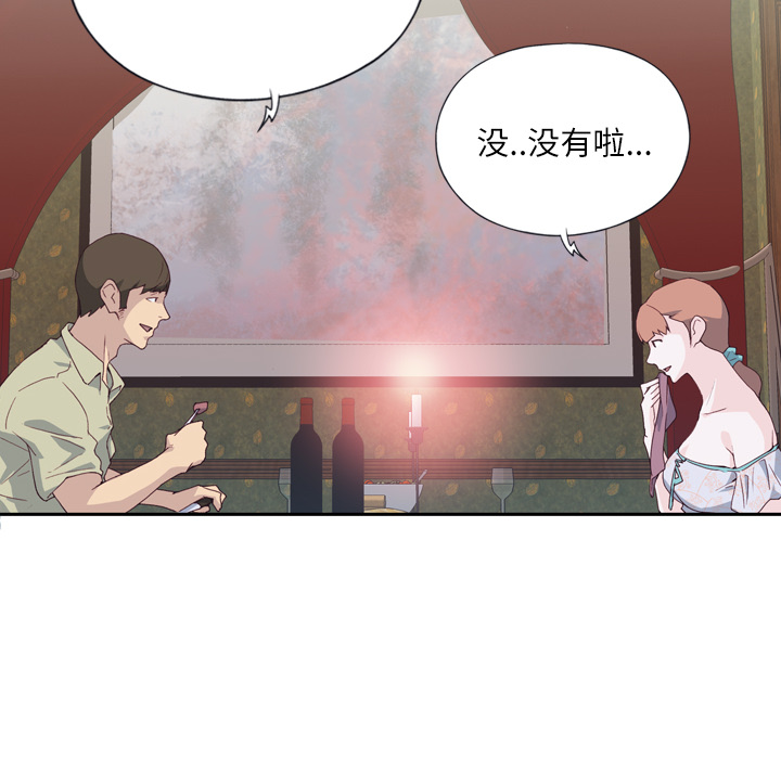 [韩国漫画] 优质女人 剧情,巨乳大奶#[118P]-19