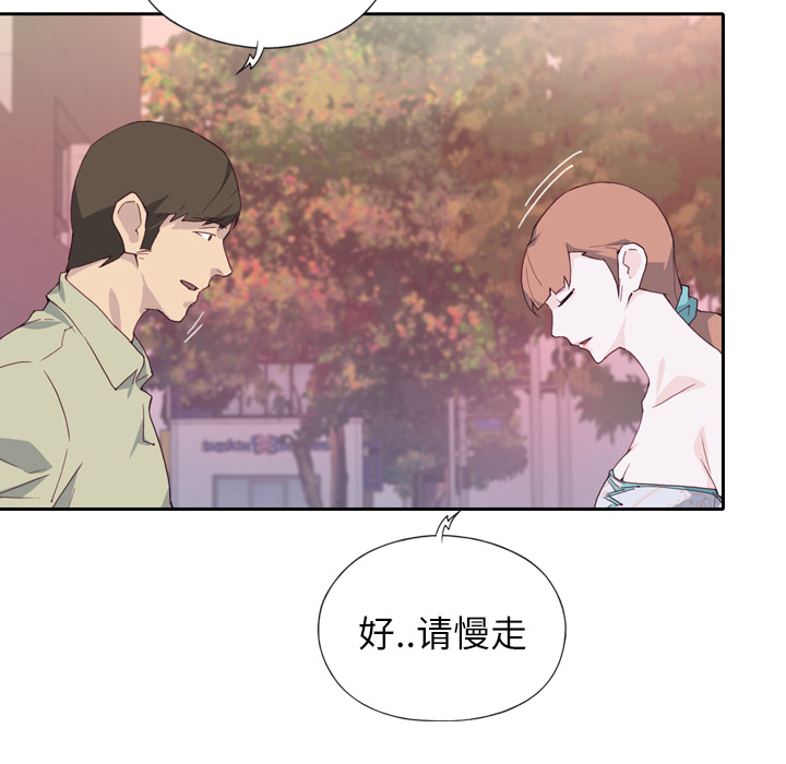 [韩国漫画] 优质女人 剧情,巨乳大奶#[118P]-23