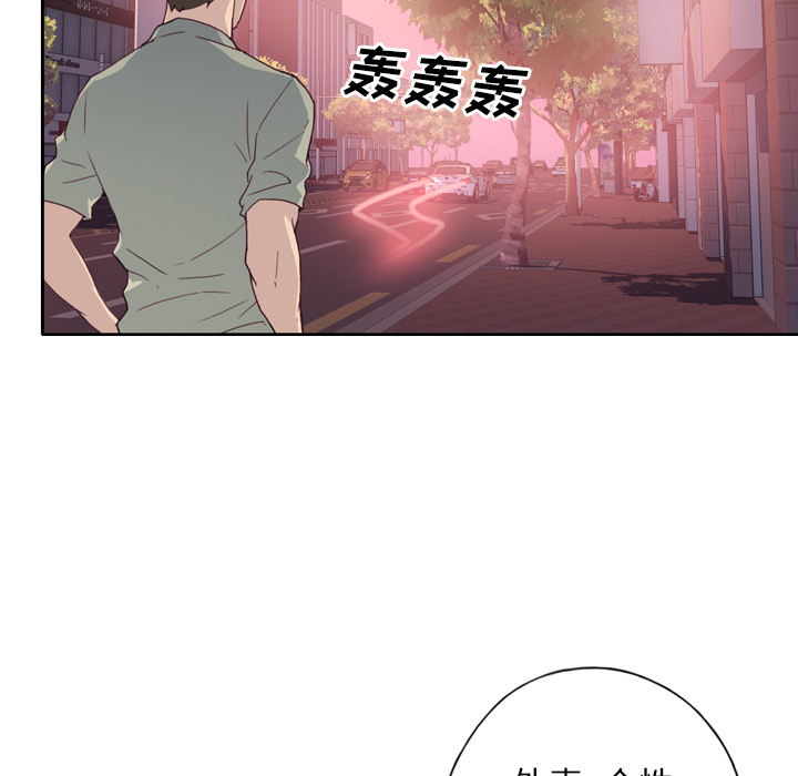 [韩国漫画] 优质女人 剧情,巨乳大奶#[118P]-26