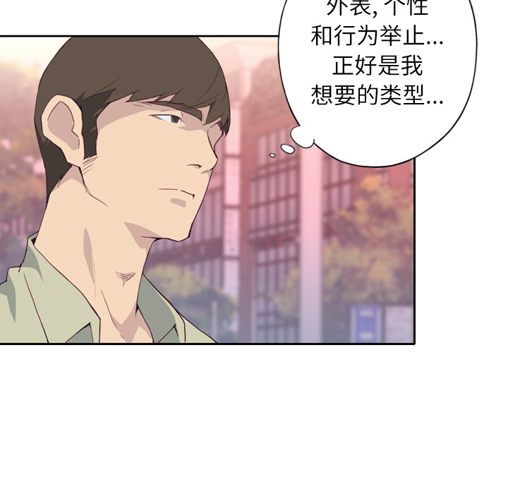 [韩国漫画] 优质女人 剧情,巨乳大奶#[118P]-27