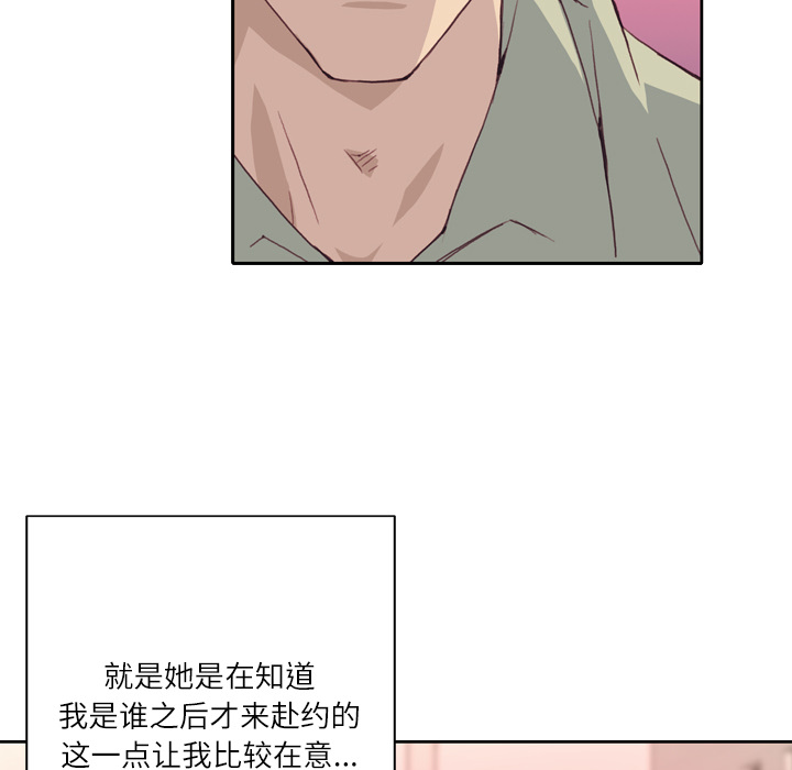 [韩国漫画] 优质女人 剧情,巨乳大奶#[118P]-29