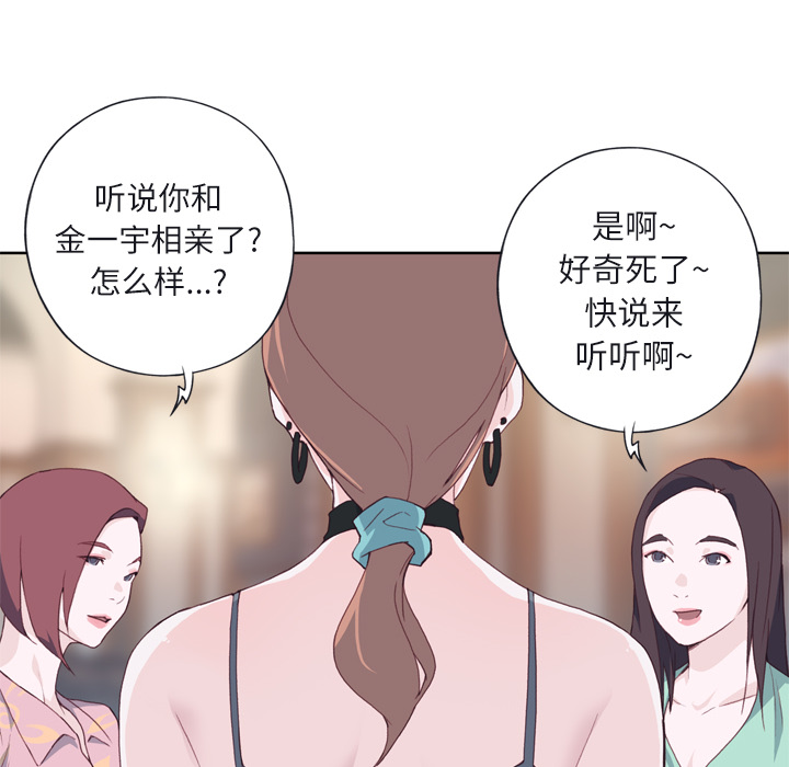 [韩国漫画] 优质女人 剧情,巨乳大奶#[118P]-39