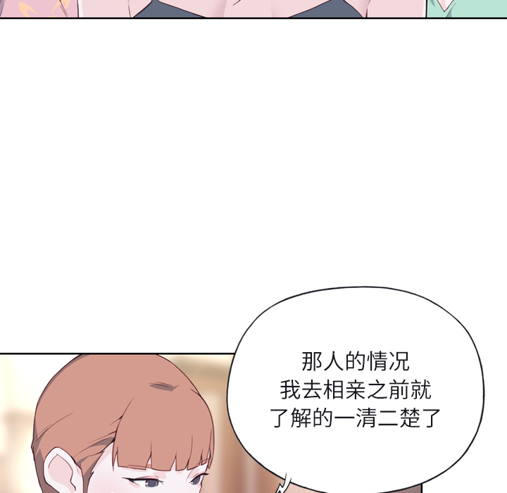 [韩国漫画] 优质女人 剧情,巨乳大奶#[118P]-40