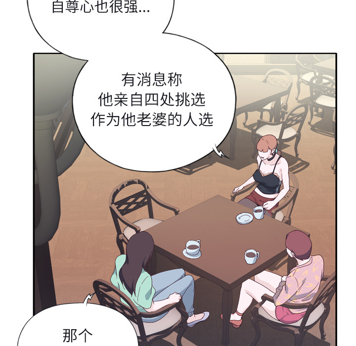 [韩国漫画] 优质女人 剧情,巨乳大奶#[118P]-42