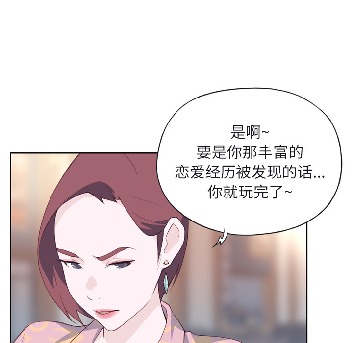 [韩国漫画] 优质女人 剧情,巨乳大奶#[118P]-46