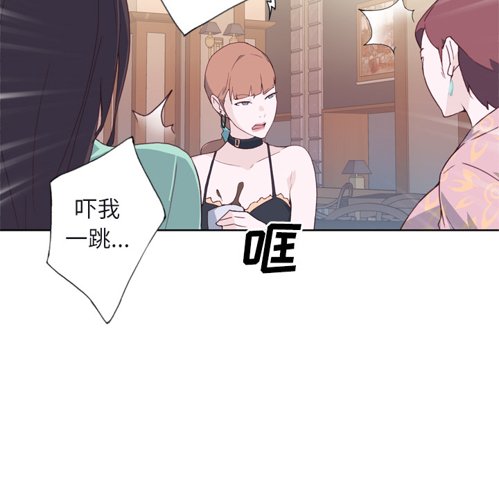 [韩国漫画] 优质女人 剧情,巨乳大奶#[118P]-48