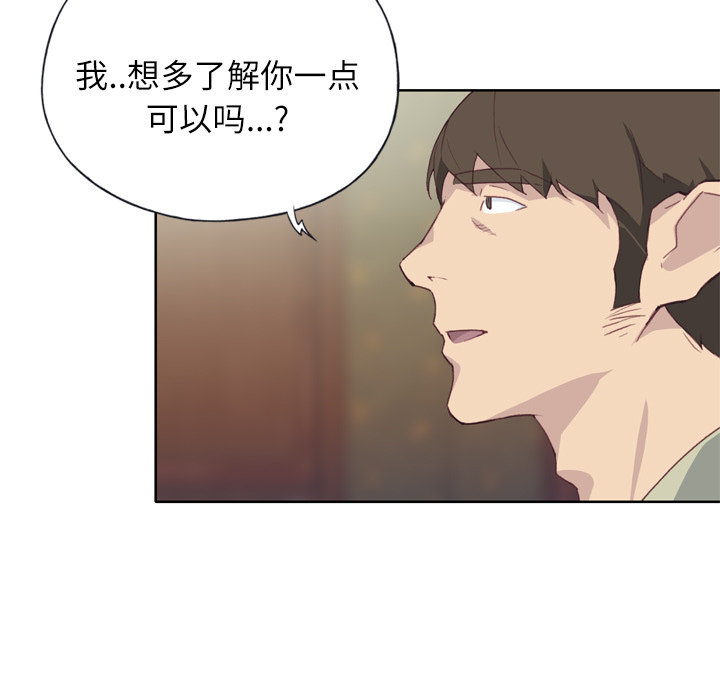 [韩国漫画] 优质女人 剧情,巨乳大奶#[118P]-5
