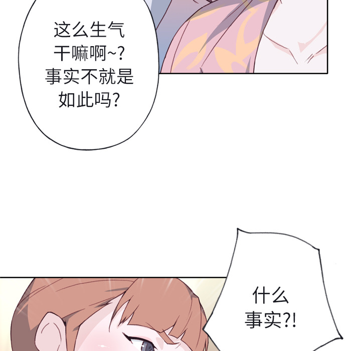 [韩国漫画] 优质女人 剧情,巨乳大奶#[118P]-50