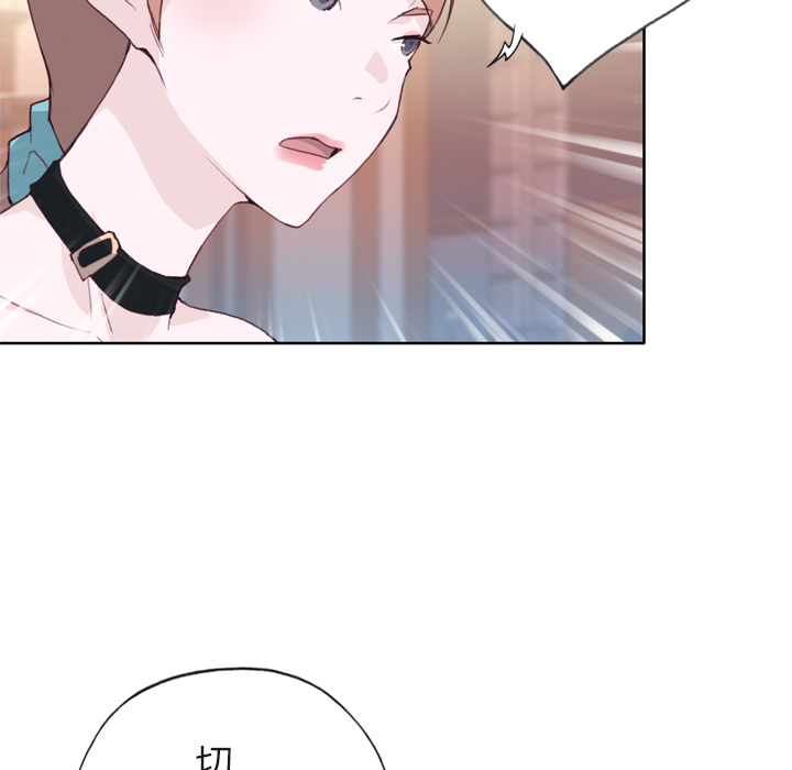 [韩国漫画] 优质女人 剧情,巨乳大奶#[118P]-51