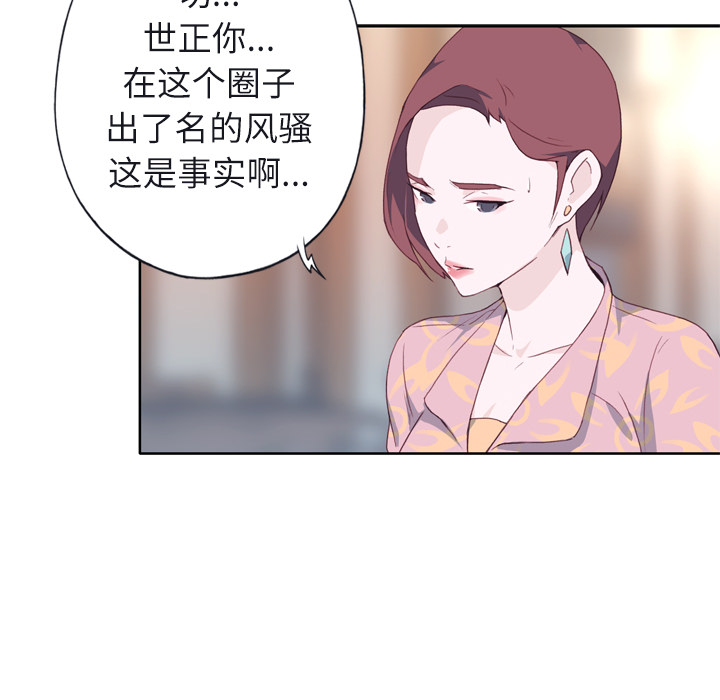 [韩国漫画] 优质女人 剧情,巨乳大奶#[118P]-52
