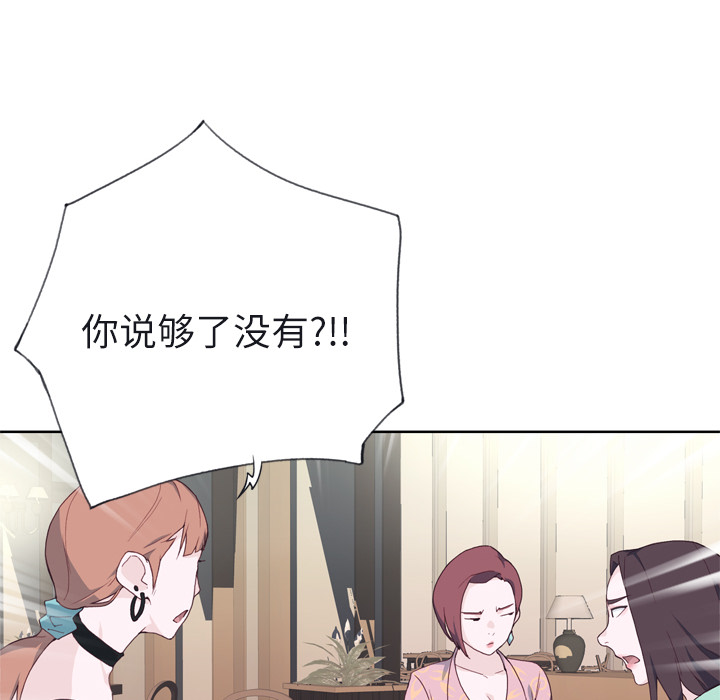[韩国漫画] 优质女人 剧情,巨乳大奶#[118P]-53