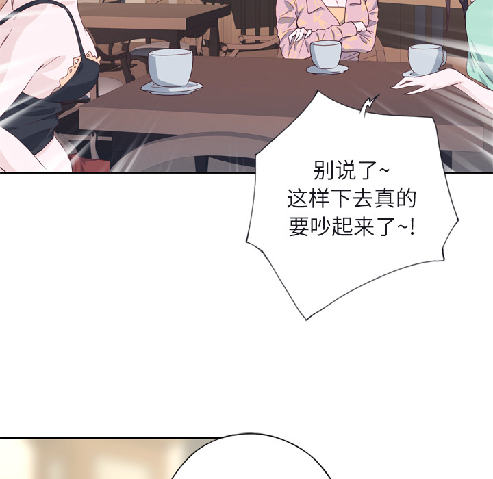 [韩国漫画] 优质女人 剧情,巨乳大奶#[118P]-54