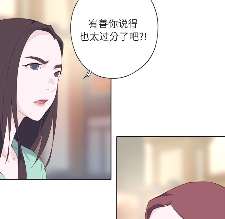 [韩国漫画] 优质女人 剧情,巨乳大奶#[118P]-55