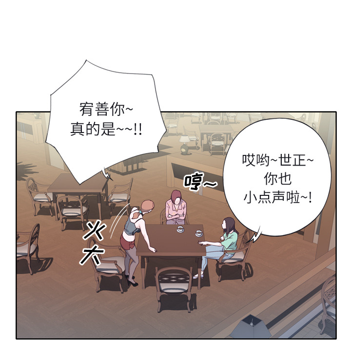 [韩国漫画] 优质女人 剧情,巨乳大奶#[118P]-57