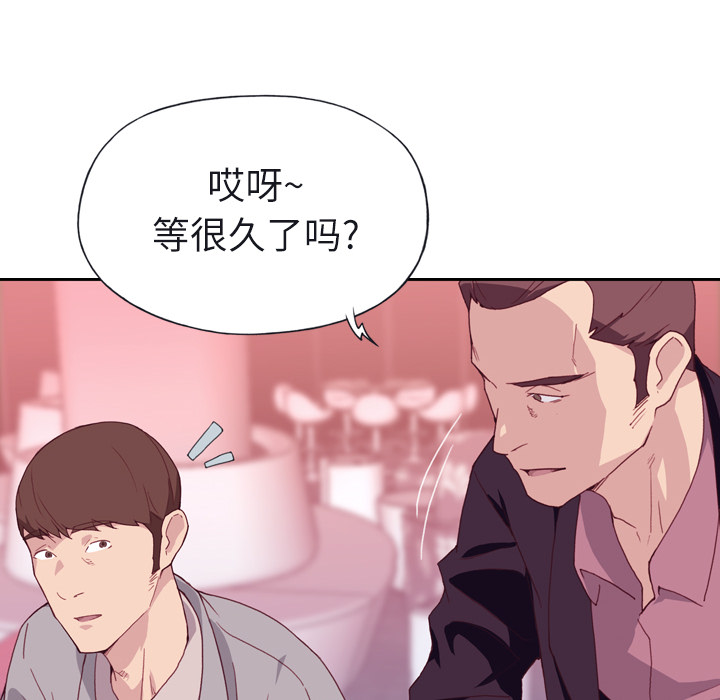 [韩国漫画] 优质女人 剧情,巨乳大奶#[118P]-64