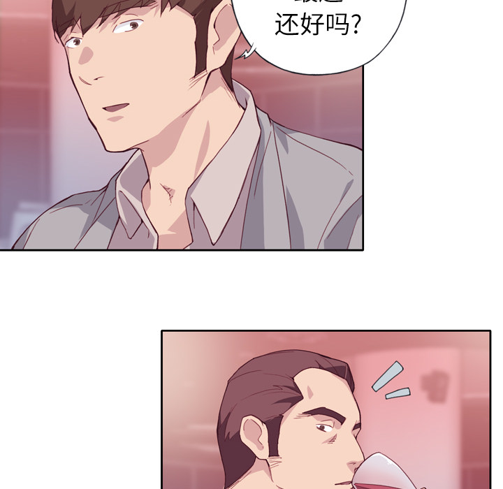 [韩国漫画] 优质女人 剧情,巨乳大奶#[118P]-66