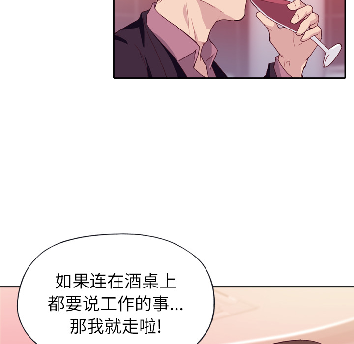 [韩国漫画] 优质女人 剧情,巨乳大奶#[118P]-67