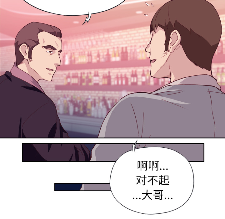 [韩国漫画] 优质女人 剧情,巨乳大奶#[118P]-68