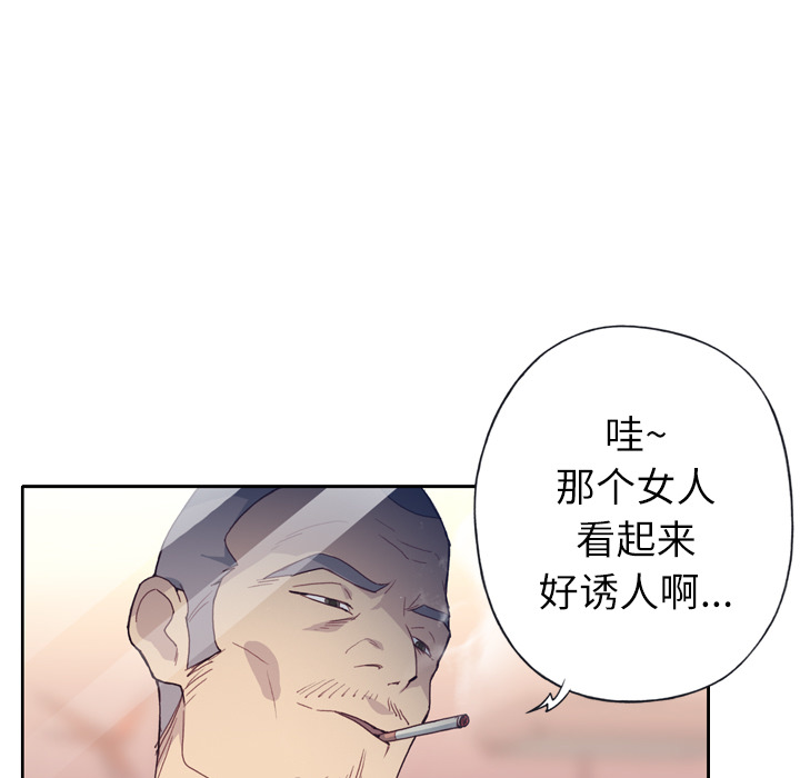 [韩国漫画] 优质女人 剧情,巨乳大奶#[118P]-92