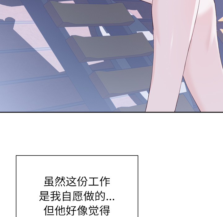[韩国漫画] 优质女人 剧情,巨乳大奶#[118P]-96