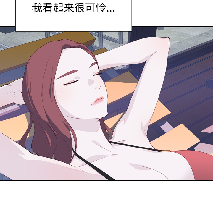 [韩国漫画] 优质女人 剧情,巨乳大奶#[118P]-97