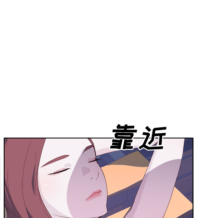 [韩国漫画] 优质女人 剧情,巨乳大奶#[118P]-98