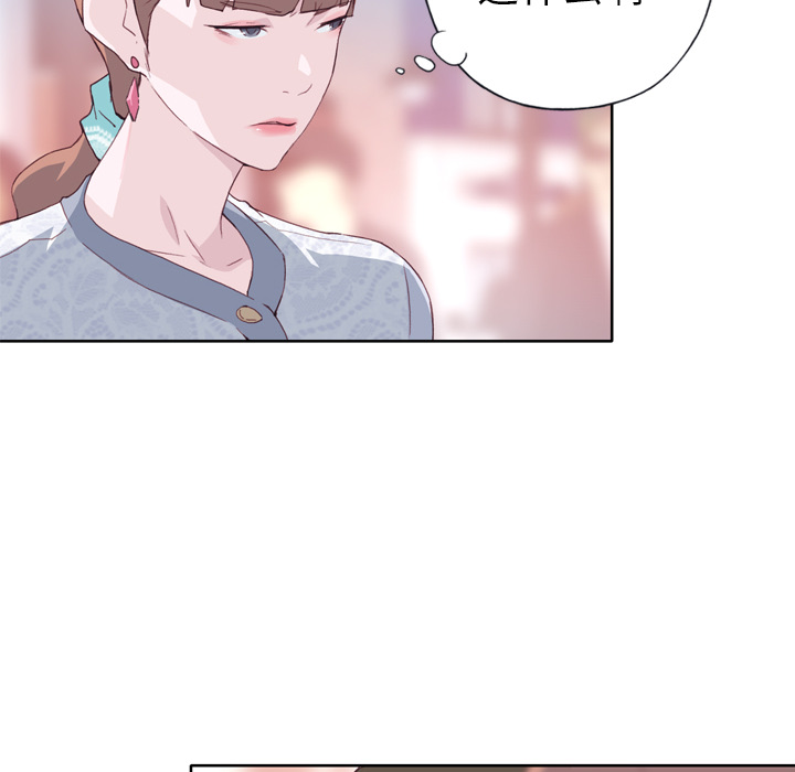[韩国漫画] 优质女人 剧情,巨乳大奶#[126P]-101