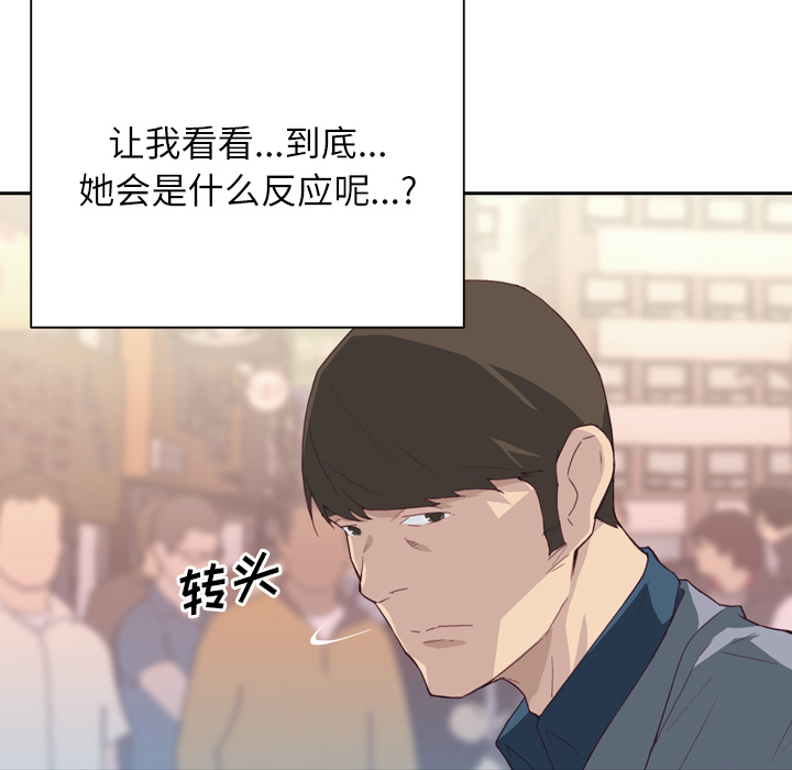 [韩国漫画] 优质女人 剧情,巨乳大奶#[126P]-123