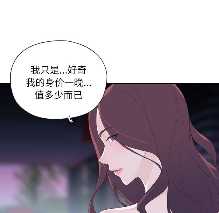 [韩国漫画] 优质女人 剧情,巨乳大奶#[126P]-40