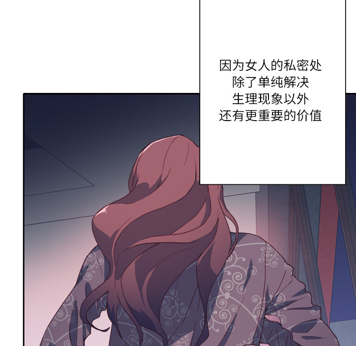[韩国漫画] 优质女人 剧情,巨乳大奶#[126P]-49