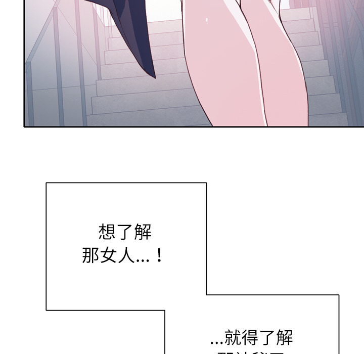 [韩国漫画] 优质女人 剧情,巨乳大奶#[126P]-51