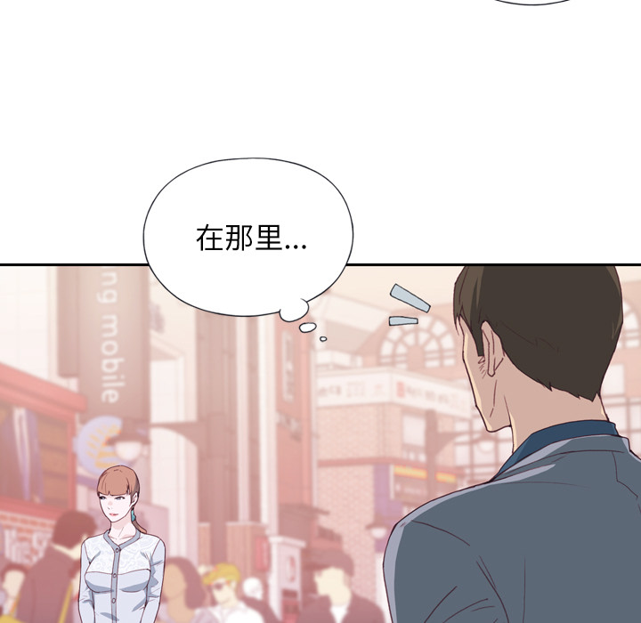 [韩国漫画] 优质女人 剧情,巨乳大奶#[126P]-84