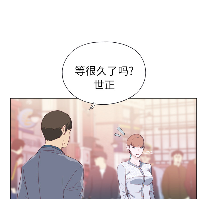 [韩国漫画] 优质女人 剧情,巨乳大奶#[126P]-88