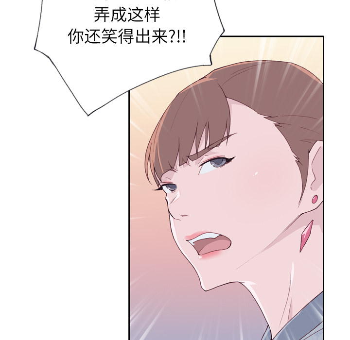 [韩国漫画] 优质女人 剧情,巨乳大奶#[117P]-19